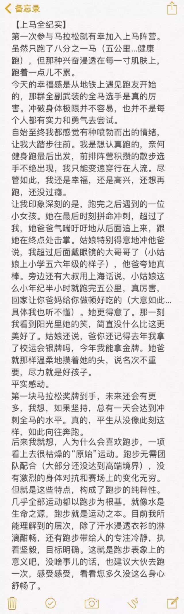 新号首发——来，一篇长文，和各位聊聊易建联，和紫金王国的旧闻