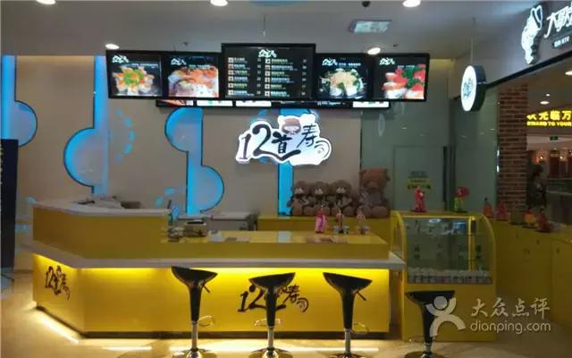 潍坊日本寿司店,潍坊寿司哪里最好吃