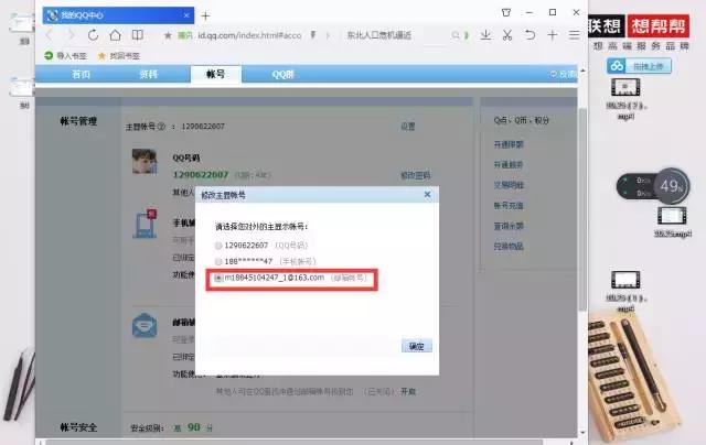 qq怎么设置权限禁止别人看我空间,怎么禁止通过qq号加好友