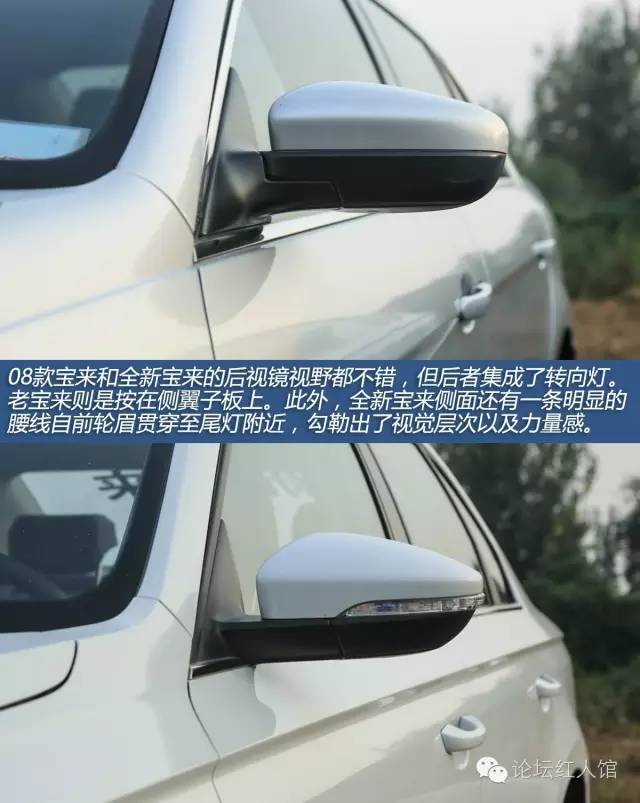 大众宝来和大众朗逸哪个好,大众宝来和日产轩逸哪个好