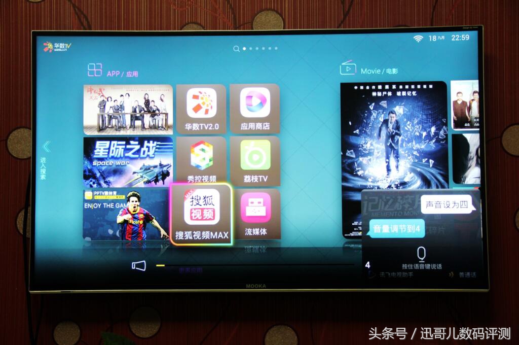 讯飞超脑魔棒效果怎么样,科大讯飞超脑魔盒2代