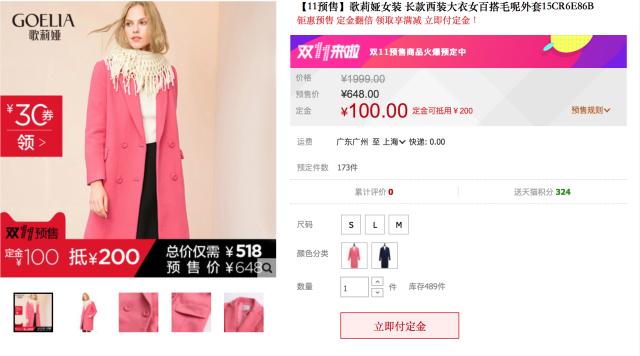 教你们一招从此双十一不再剁手,双十一解决剁手党的小技巧