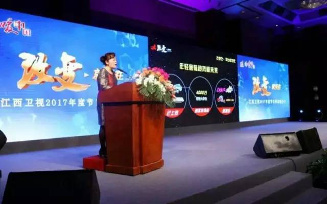 江西卫视广告2009,江西卫视广告推广