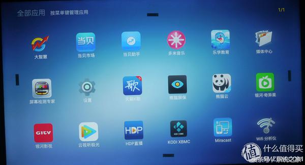 熊猫le55d80s-ud,熊猫le55d80s-ud开机黑屏