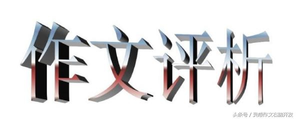 中考命题专家李华谈作文,中考半命题作文讲解视频