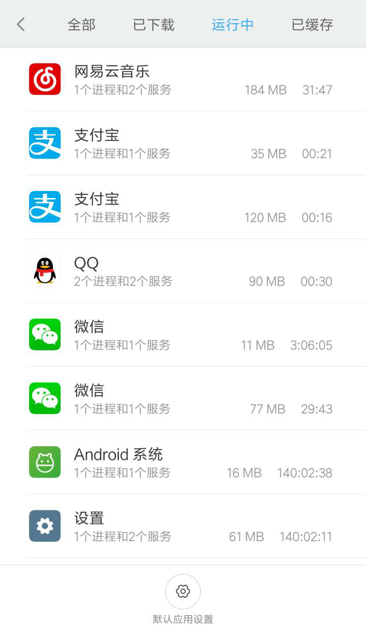 解决软件卡顿,解决app问题的工作怎么样