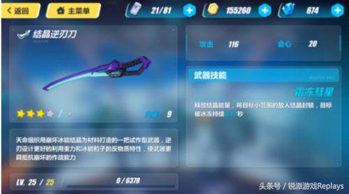 崩坏三物理输出最新排行,崩坏三现版本各个属性最强输出