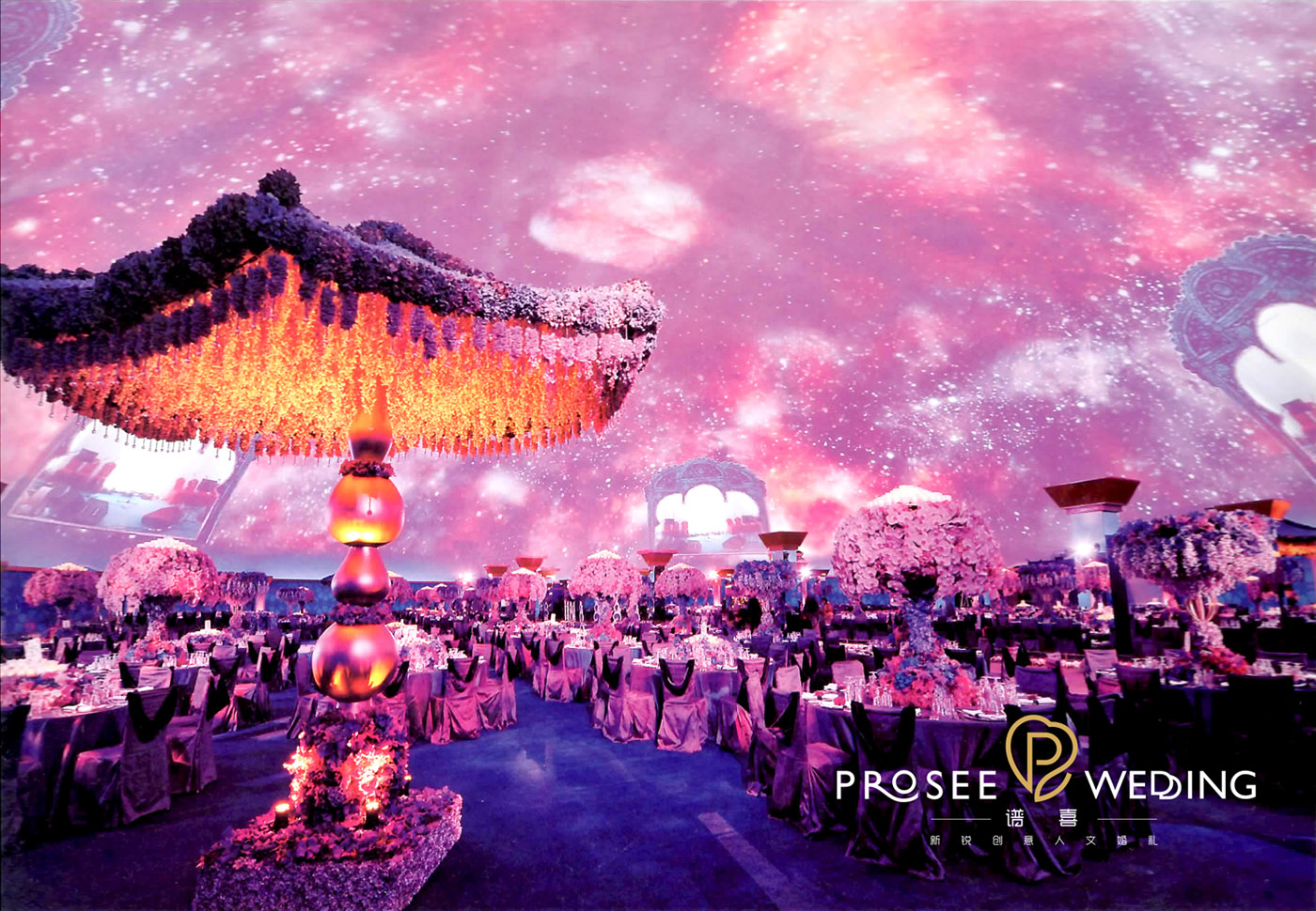 婚礼现场唱夜空中最亮的星,婚礼现场夜空中最亮的星小孩