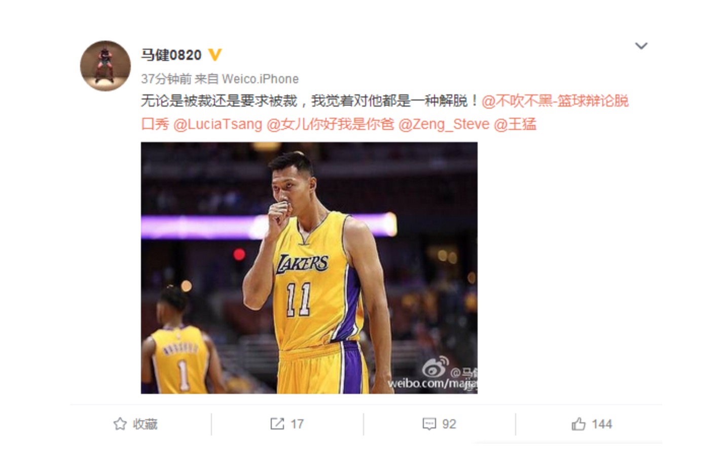 没想到易建联获得意料之外的惊喜,易建联已回国回归赛场指日可待