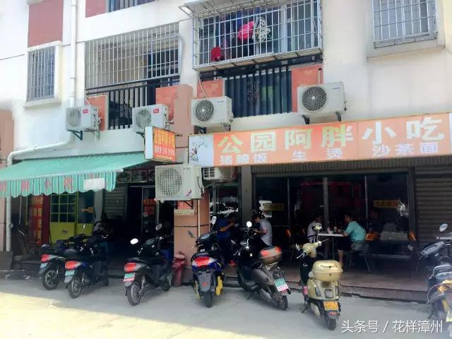 漳州青年路,来了你就走不了!