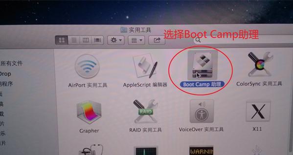 windows7python3.9安装详细步骤,苹果笔记本安装win7系统教程