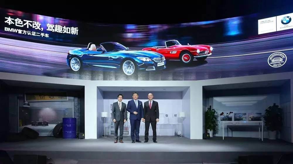 bmw尊选二手车,bmw品牌置换礼遇