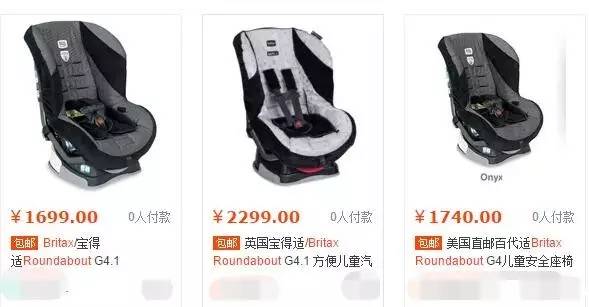 安全座椅大逃亡不是名牌就安全