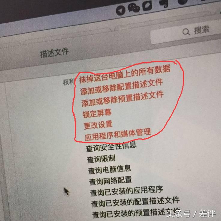 优步被收购,优步跟滴滴之战