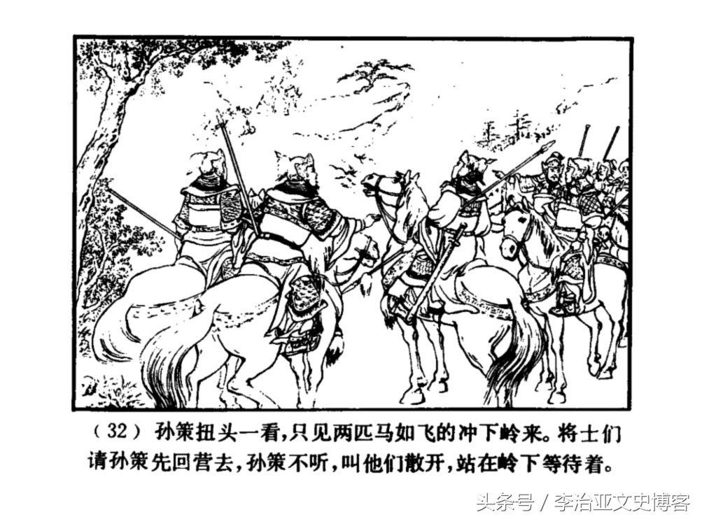 小霸王孙策和周通谁厉害,小霸王孙策好用吗