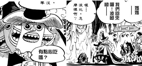 1087话海贼王分析,海贼王第1044话情报鹰目