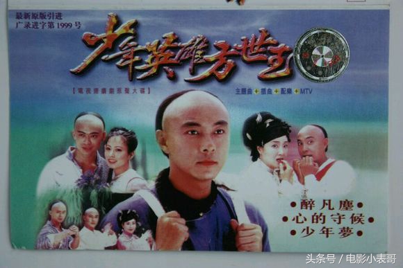 张卫健喜剧地位,张卫健主演影视剧大全