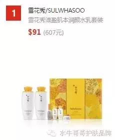 换季美妆,换季美妆视频