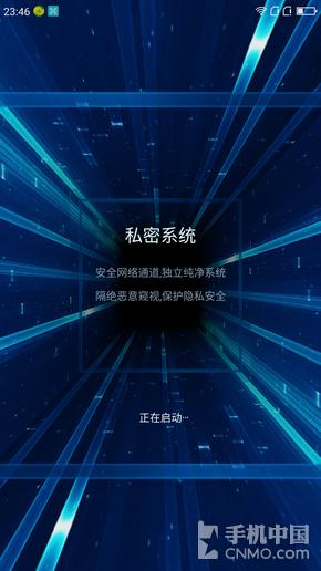 360n4s骁龙版手机参数,360n4s骁龙版优化