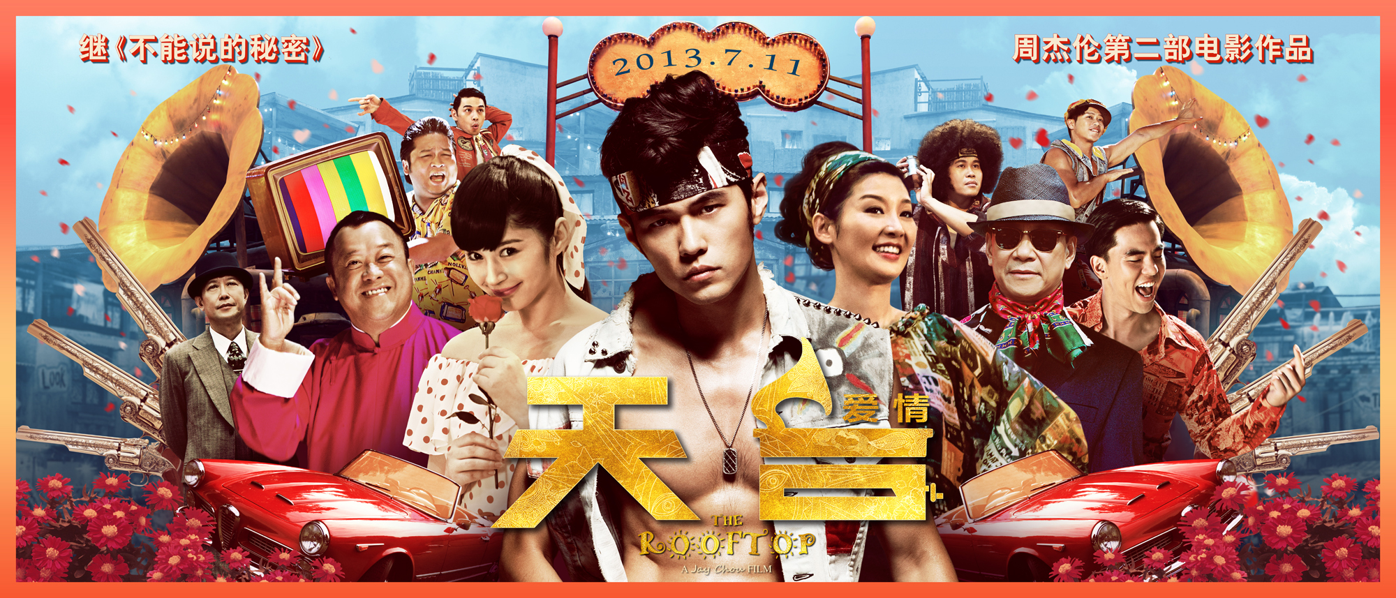 周杰伦出道20年照片合集,周杰伦出道20年完整版