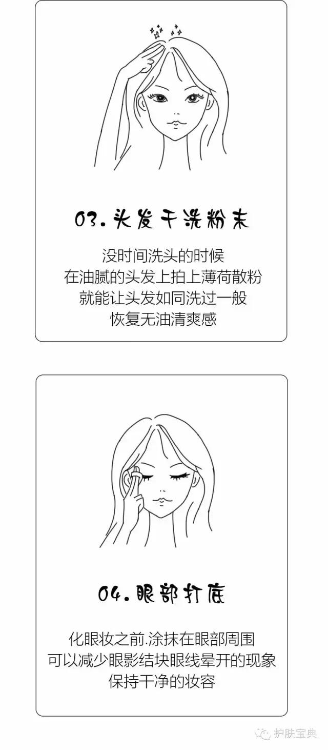 散粉定妆排名第一名,散粉定妆控油哪个牌子的好