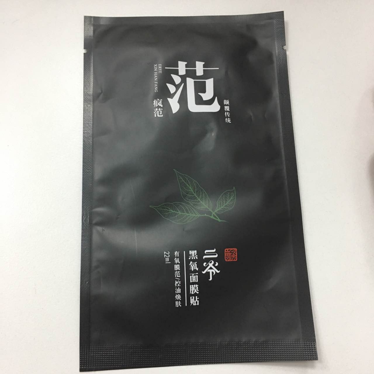 男士面膜哪个牌子好,推荐几款男士面膜