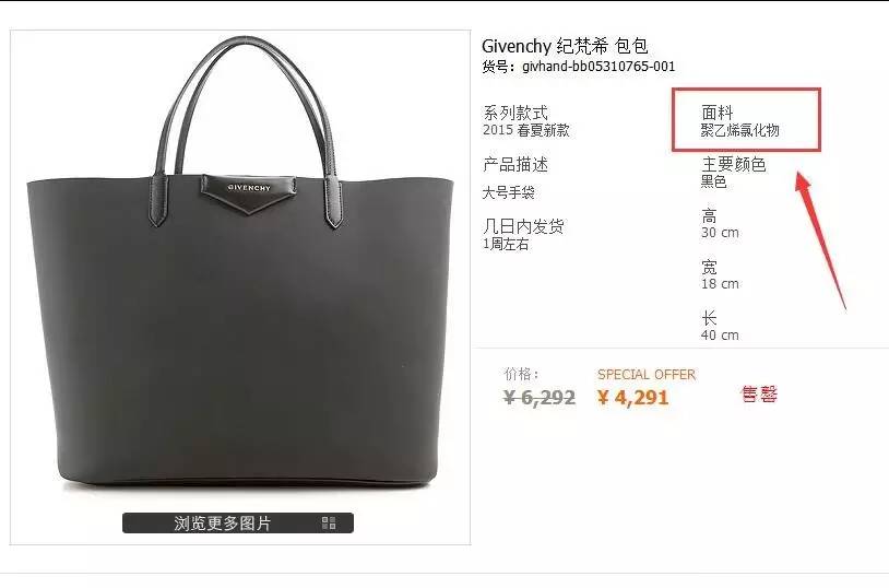 认识和识别质量问题,认识真假物品