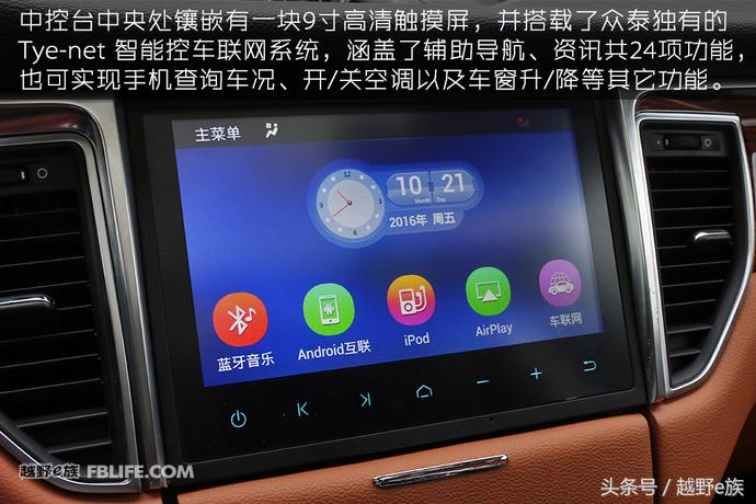 众泰sr9和保时捷外形对比,保时捷跟众泰sr9仪表盘的区别