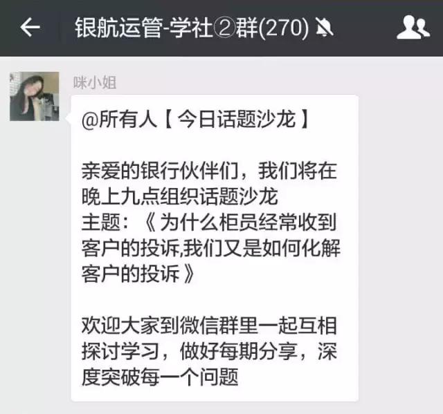 柜员遇到投诉怎么办,柜员被投诉心得