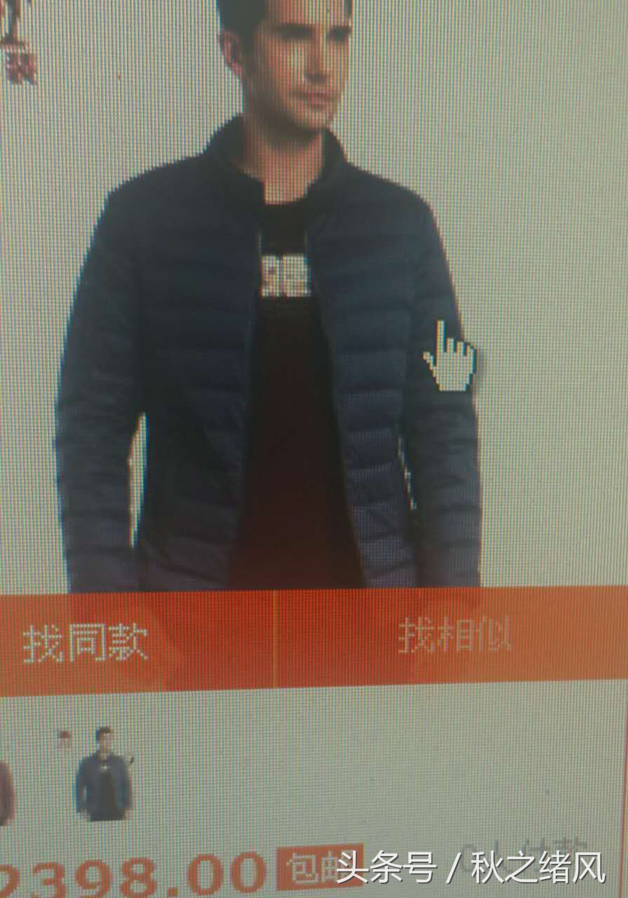 淘宝购物与网购技巧,淘宝购物攻略视频教程