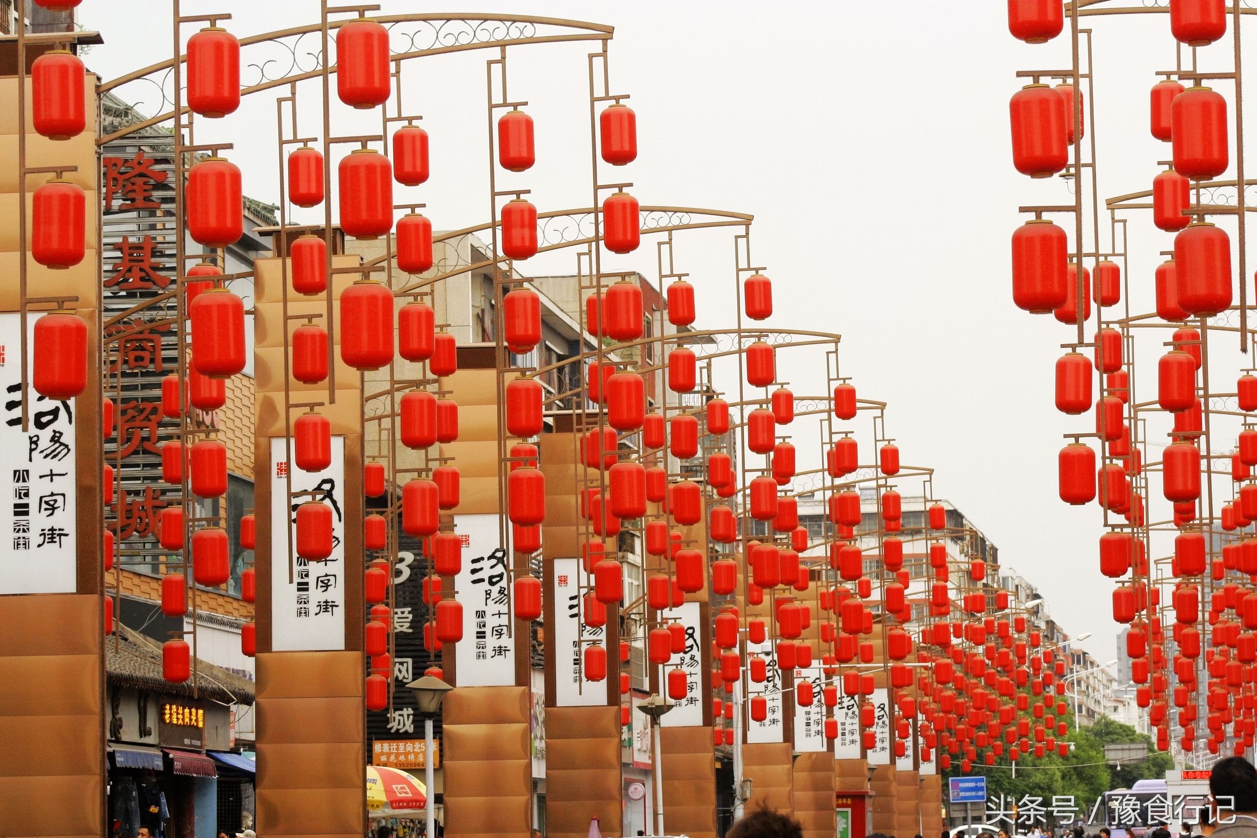 洛阳本地人必去的地方,洛阳丽景门和十字老街