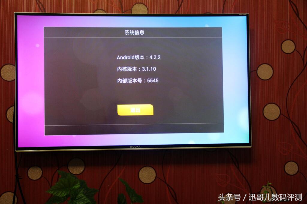 讯飞超脑魔棒效果怎么样,科大讯飞超脑魔盒2代