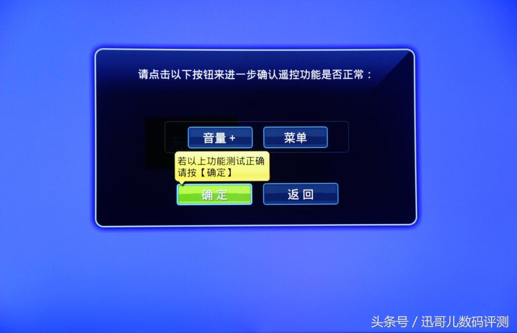 讯飞超脑魔棒效果怎么样,科大讯飞超脑魔盒2代