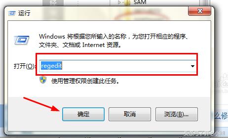 怎么更改电脑开机启动画面,如何调电脑开机界面