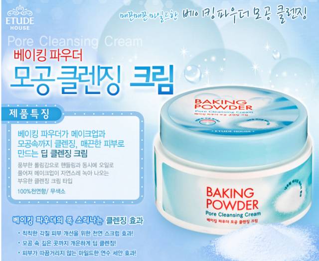 十大最好用的卸妆膏测评,推荐几款好用的卸妆膏