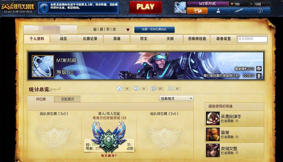 lol代炼有什么用,lol代炼什么实力