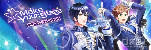 超多重量声优集结音乐游戏《临时男友》恋情满满