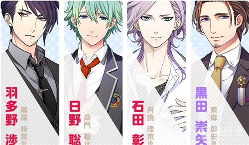 超多重量声优集结音乐游戏《临时男友》恋情满满