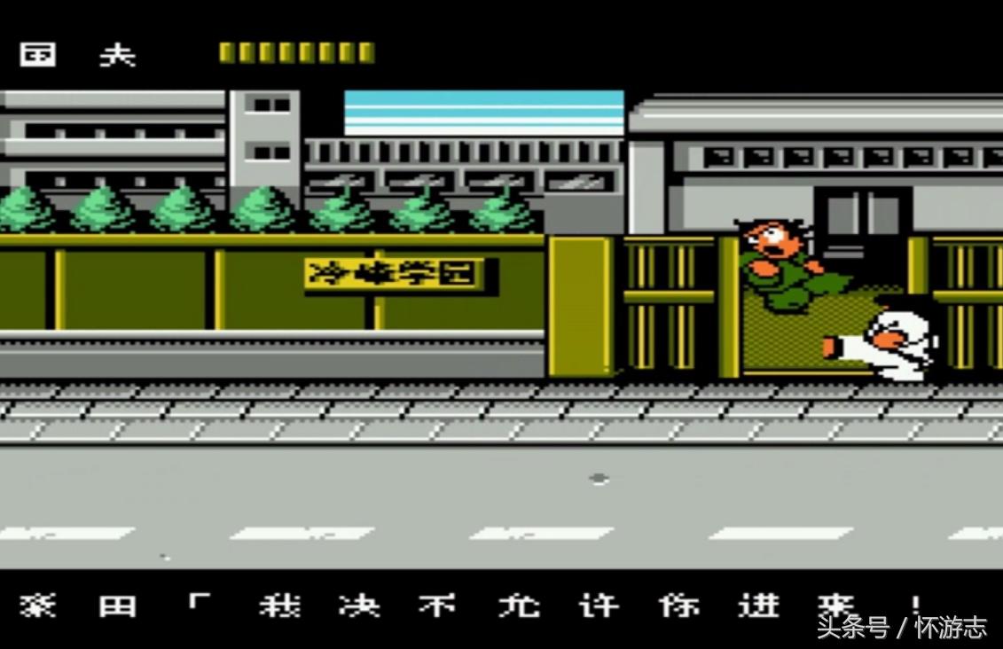 热血物语最后下场,热血物语隐藏人物版