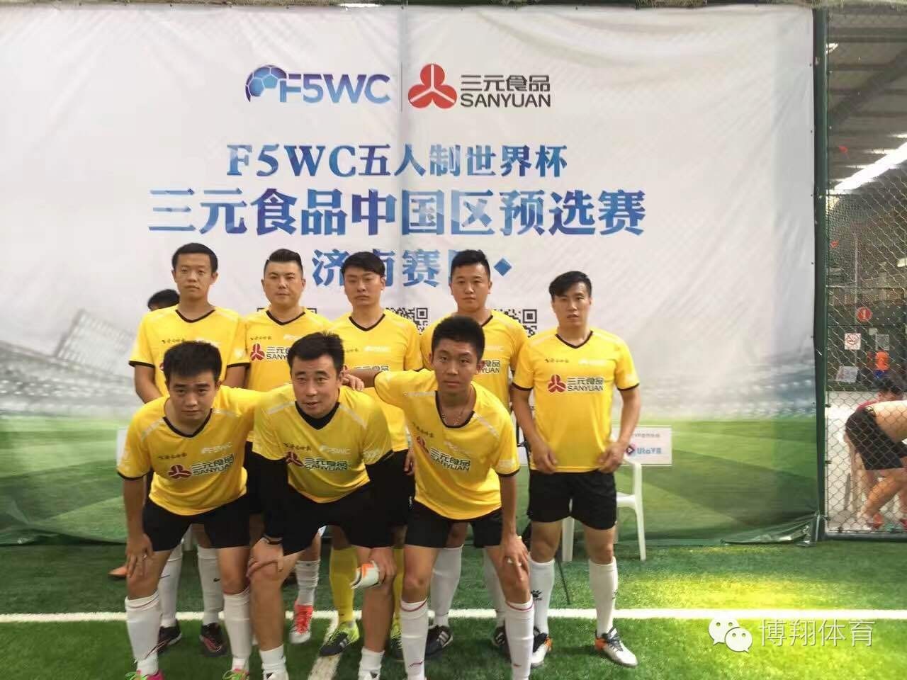 白银博翔体育,博翔体育排球