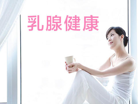 乳腺纤维瘤刺痛是怎么回事,什么是乳腺纤维腺病