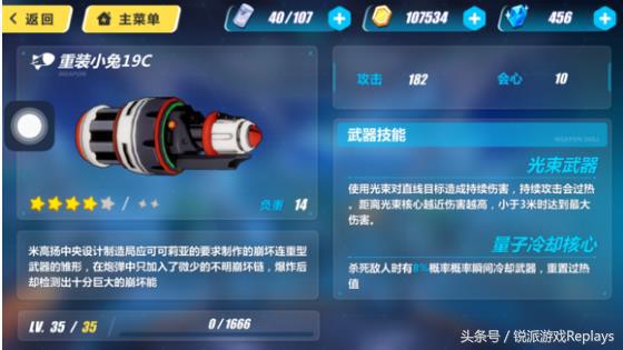 崩坏三物理输出最新排行,崩坏三现版本各个属性最强输出