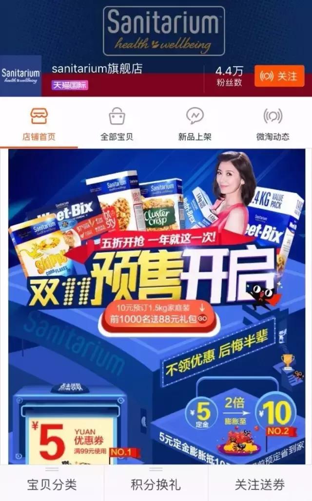 代购将亡?澳洲品牌纷纷自营天猫旗舰店,誓要淘汰代购?