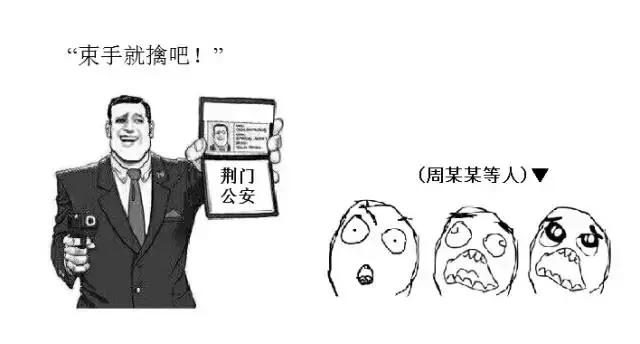 pos机非法交易怎么解决,pos机非法获利