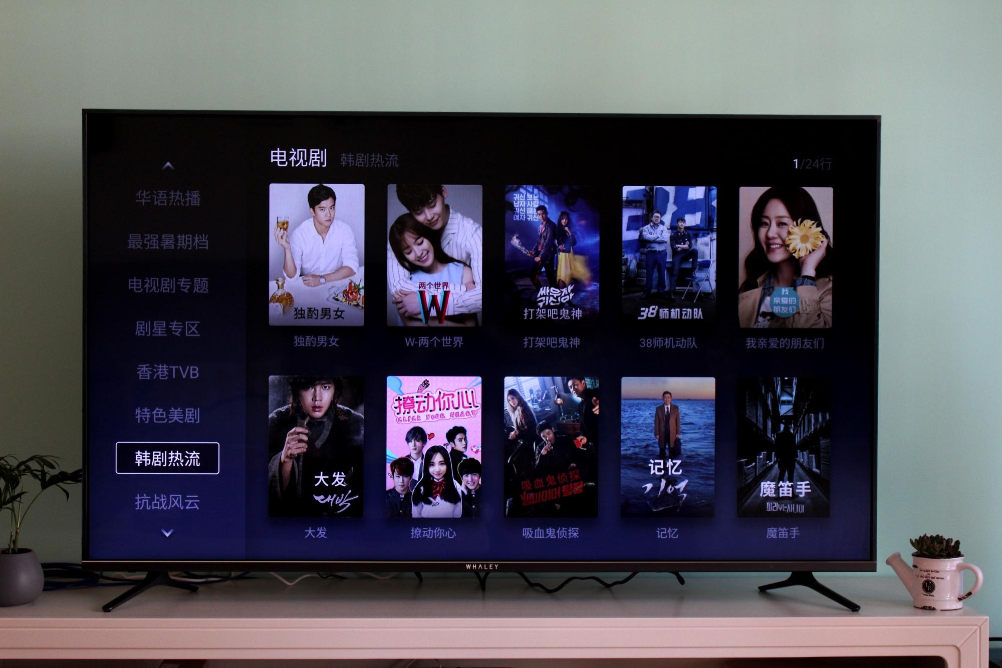 互联网电视微鲸,微鲸电视w55t2详细入手评测