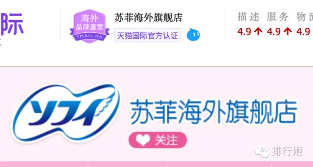 双11去哪买护肤品,双11哪个店铺打折好