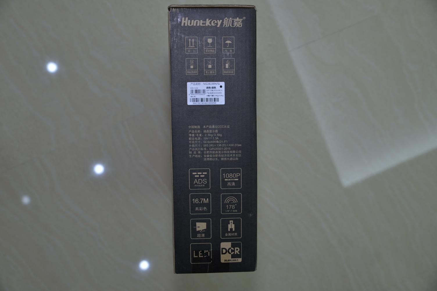 航嘉m2461wh显示器,航嘉显示器27寸2k144hz