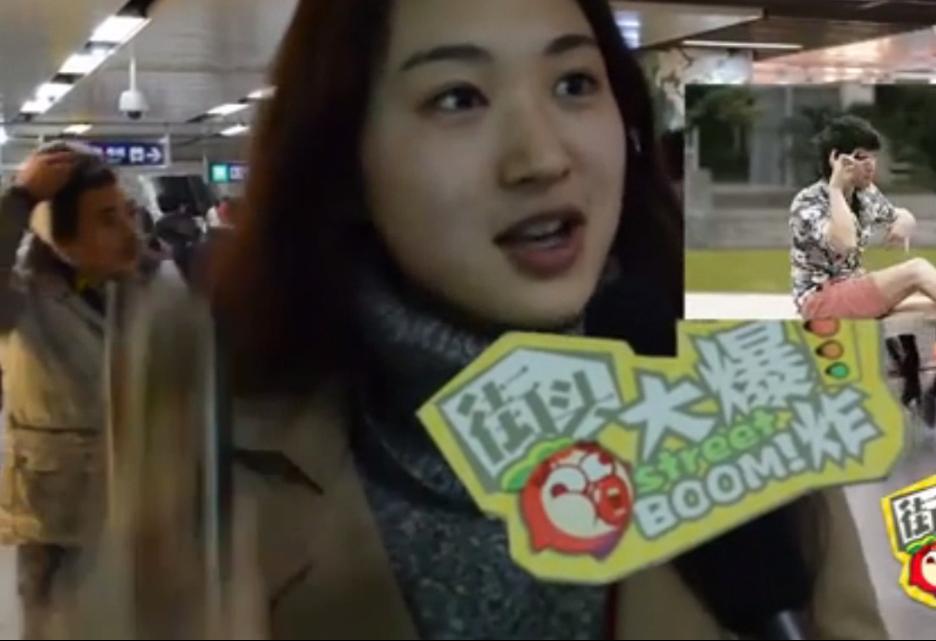 街头调查男士喜欢什么身材女的,街头采访你觉得什么样的人最老