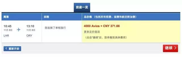 招行25000积分兑换400东西值吗,招行199积分换五块钱亏吗