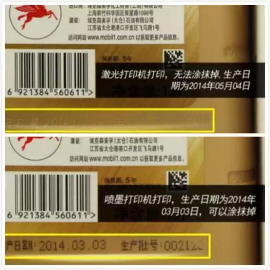 一招教你辨别真假机油,假机油最直接辨别方法